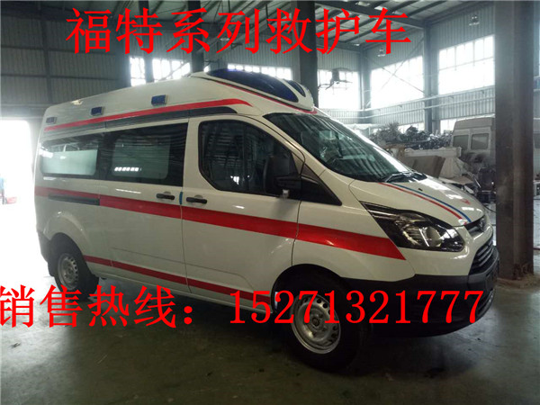 福特全順v362監(jiān)護型救護車