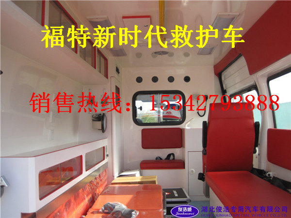 福特V348短軸救護(hù)車(chē) 中軸救護(hù)車(chē) 長(zhǎng)軸救護(hù)車(chē)廠家銷(xiāo)售15271321777