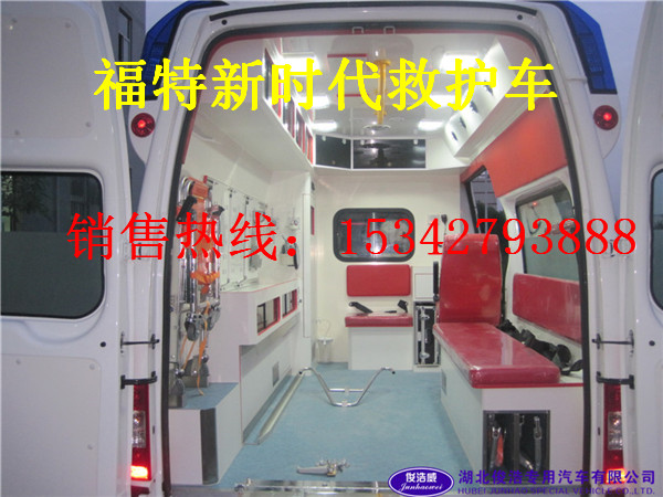 福特V348短軸救護(hù)車(chē) 中軸救護(hù)車(chē) 長(zhǎng)軸救護(hù)車(chē)廠家銷(xiāo)售15271321777